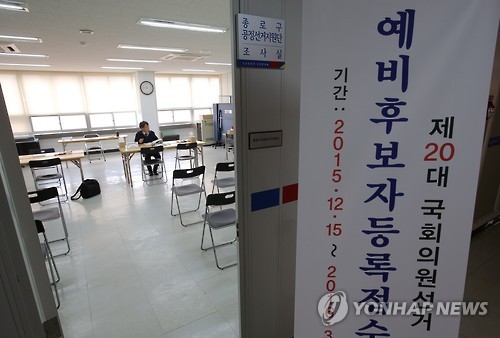 <<연합뉴스 자료사진>>
