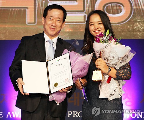 프로골퍼 김세영 '태권도도 잘해요'
