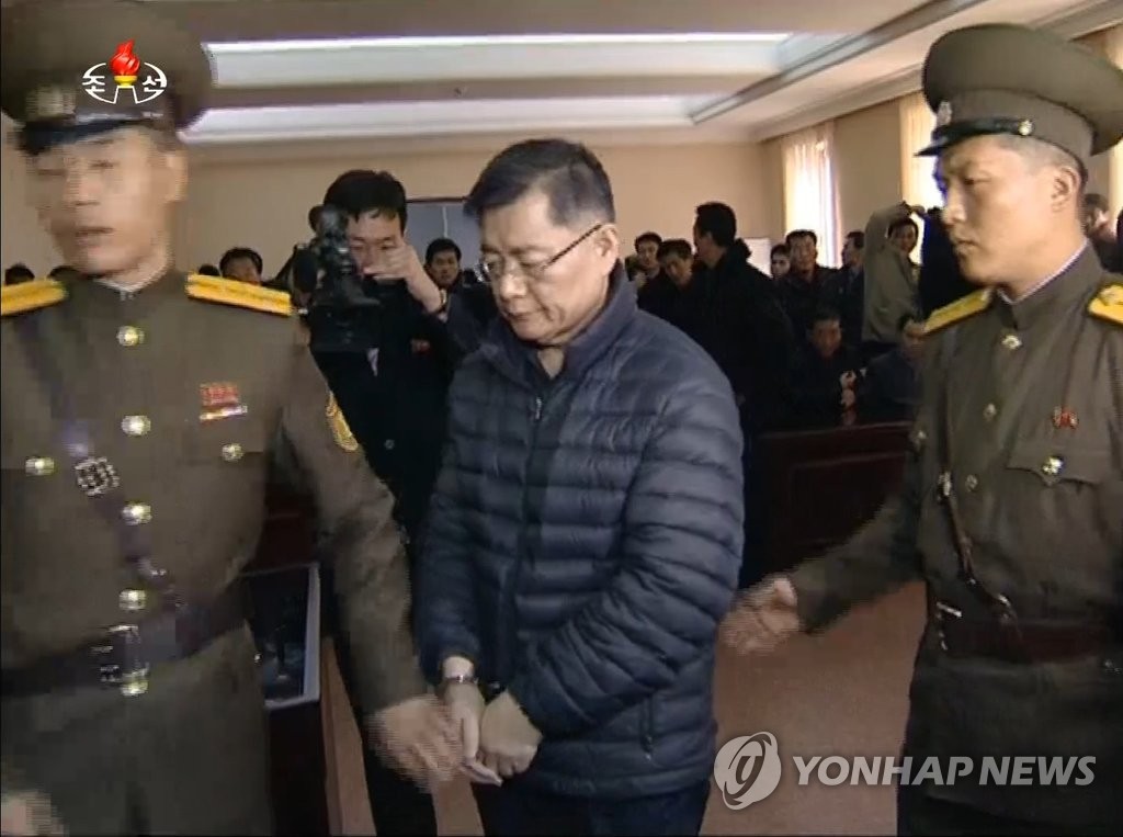 북한 조선중앙TV에 공개된 임현수 목사 재판 장면.