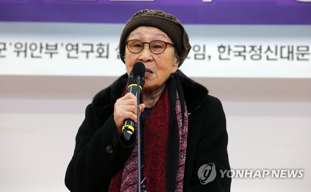 김복동 할머니 인사말