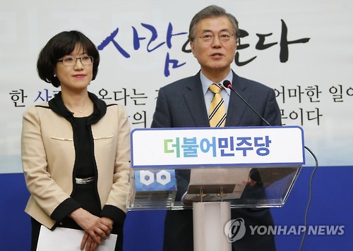김선현 교수 소개하는 문재인 대표