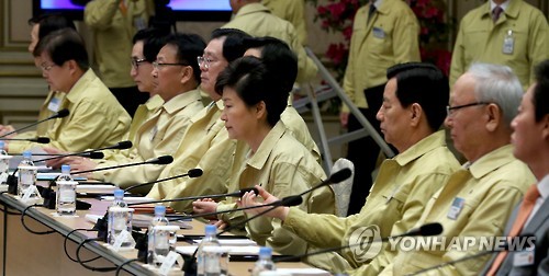 박 대통령, 중앙통합방위회의 주재