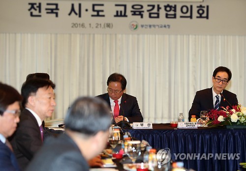 누리과정 의견 듣는 교육부장관