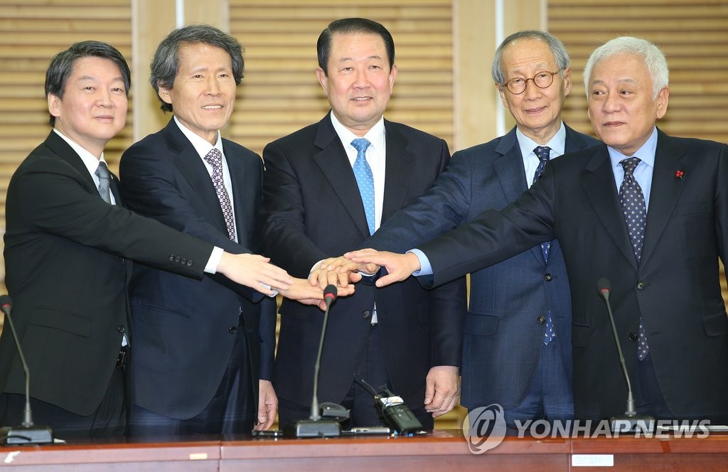 손 맞잡은 안철수, 박주선