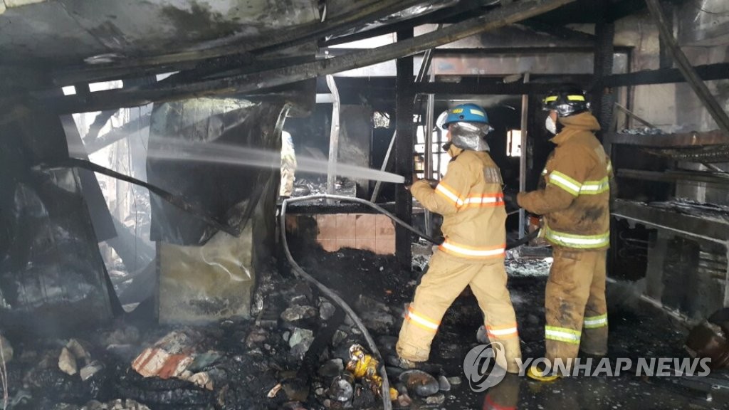 울산 두동 숯불고기단지 화재 현장
