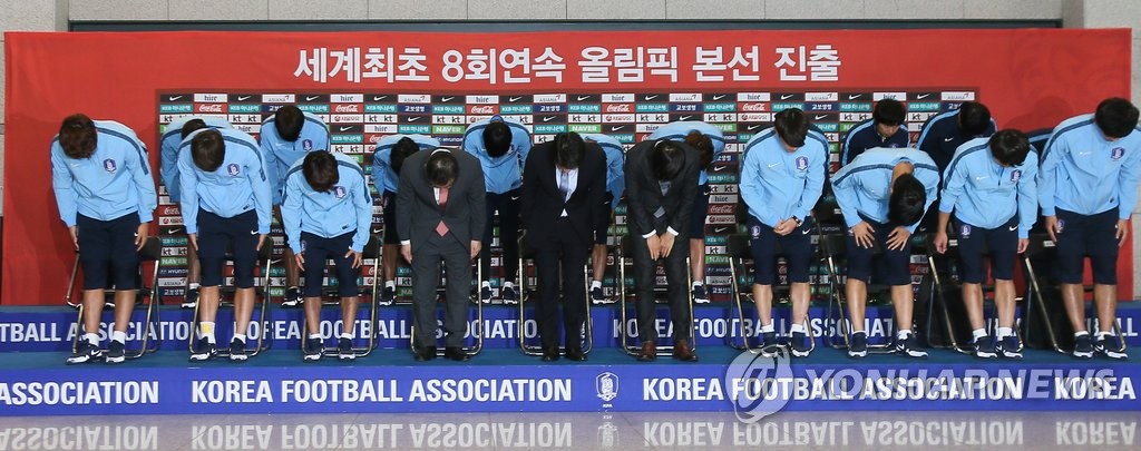 인사하는 올림픽 축구대표팀