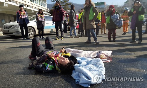 분신시도한 청주 노인병원 노조위원장