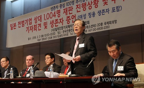 강제동원피해자, 추가 소송 접수