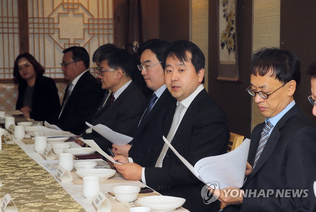 ICC 코리아 국제중재위원회 개편회의