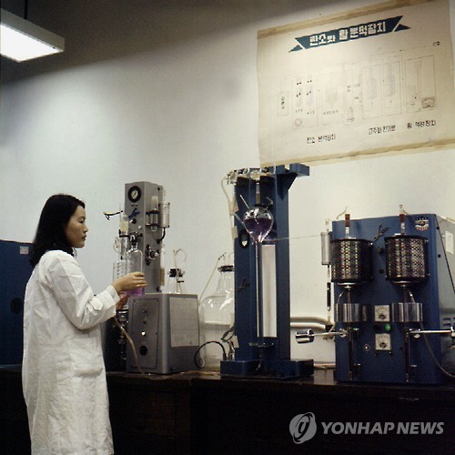 1972년 한국과학기술연구소 연구원 실험