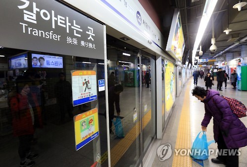 지하철 서울역서 80대女 스크린도어에 끼어 숨져