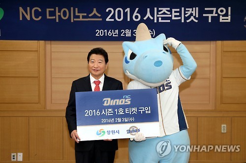 NC 홈경기 구름관중으로 뒷받침한다