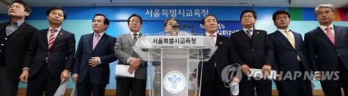 누리과정 공약파기 대통령이 답해야!