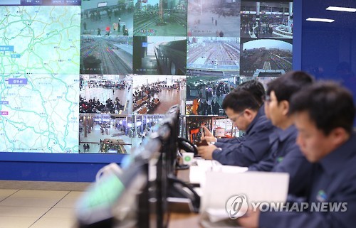 분주한 정부합동특별교통대책본부