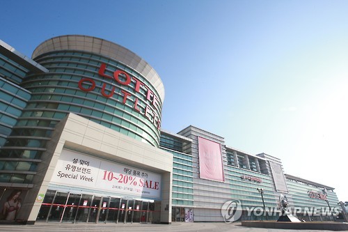 롯데쇼핑 광주월드컵점(전경)