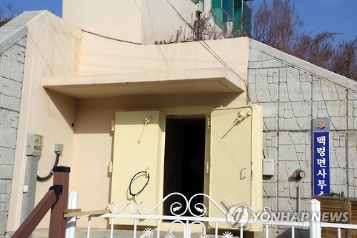 문 열린 백령도 대피소