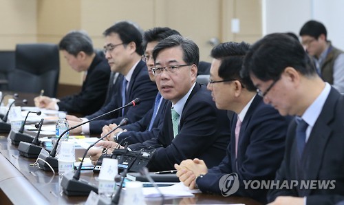 공공기관 성과연봉제 추진 점검회의