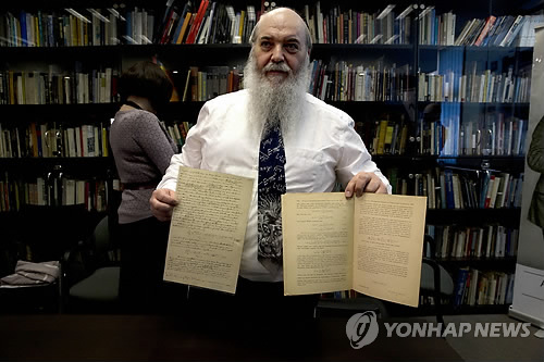 중력파 존재 예측한 아인슈타인 저작물 원본
