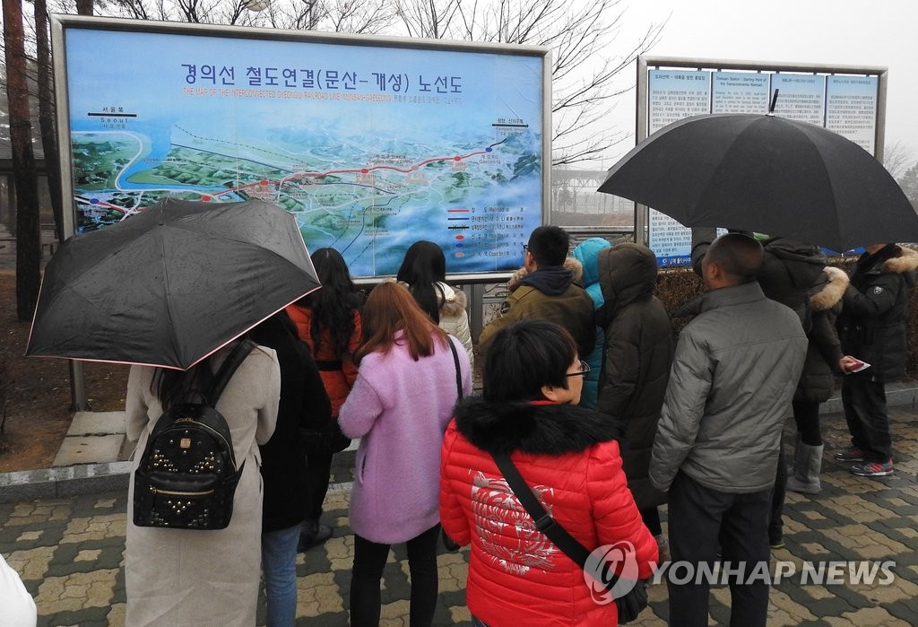 도라산역의 중국관광객