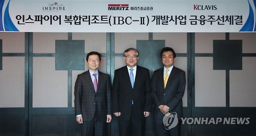메리츠증권, 영종도 복합리조트사업에 금융자문 참여