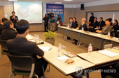 부산 부경대서 'FAO 세계수산대학' 현장 실사