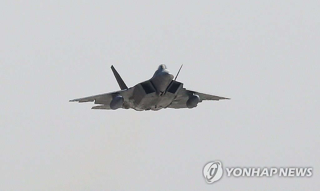 한반도 상공 도착한 F-22