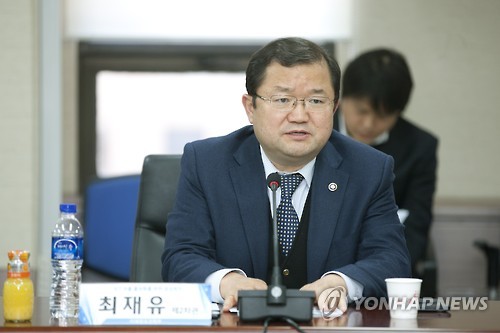 정보통신기술(ICT) 수출 활성화를 위한 점검회의
