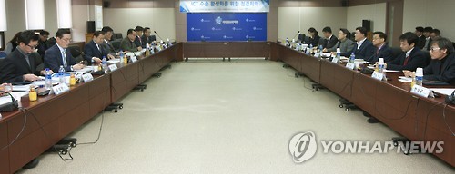 'ICT 수출 활성화를 위한 점검회의'