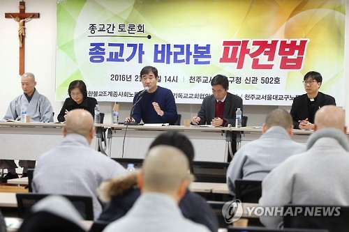 '종교가 바라본 파견법'