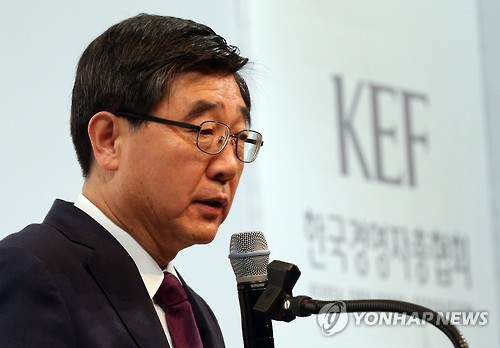 '고용정책 방향'