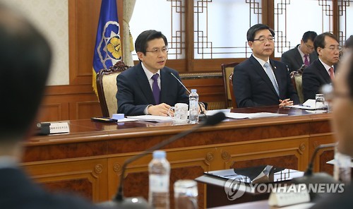 황 총리 국가정책조정회의 모두발언
