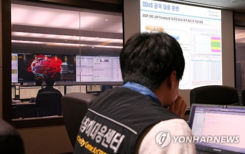 40개 민간기업 사이버테러 대비 모의훈련