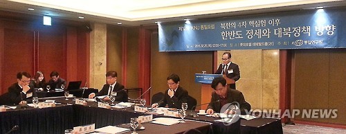 통일硏, 제12차 통일포럼 개최