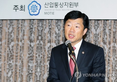 우태희 차관, '전력 신산업 해외진출 협의체' 출범 축사