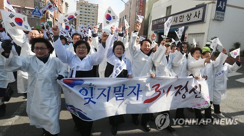 부산서 일신여학교 만세운동 재현