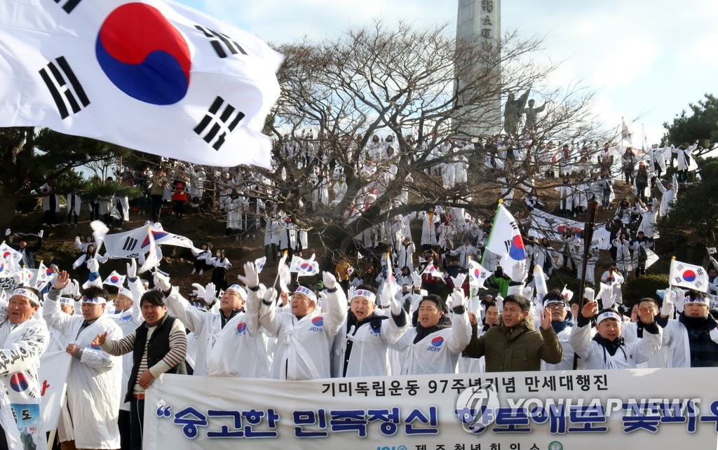 제주서도 "대한독립 만세!"