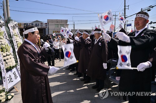 울주군 3·1 독립만세운동 기념