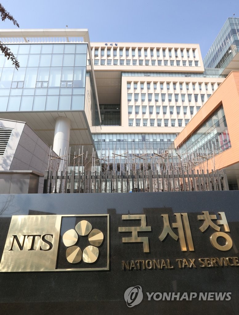 세종시 국세청 전경(자료사진)