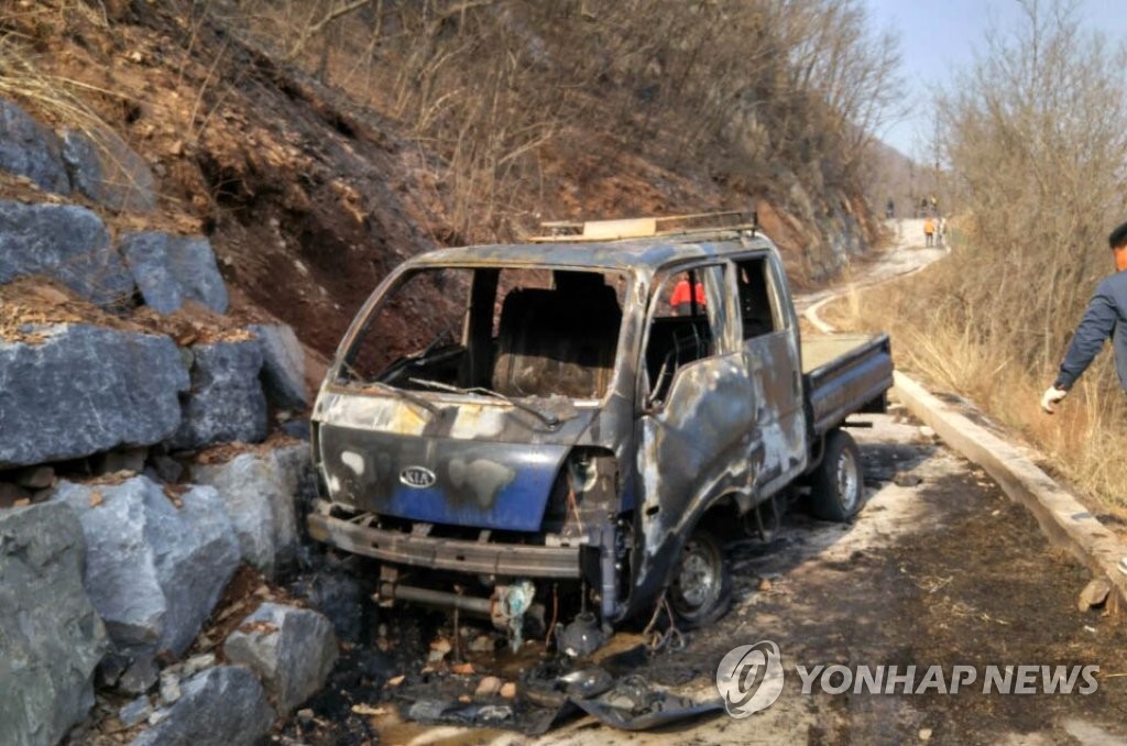 트럭에서 시작된 산불