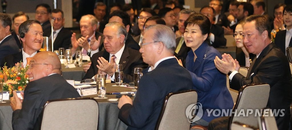 작년 4월 5일 멕시코 방문 중인 박근혜 대통령이 한국과 멕시코 경제인들의 한-멕시코 비즈니스 포럼에 참석한 모습. [연합뉴스 자료사진]