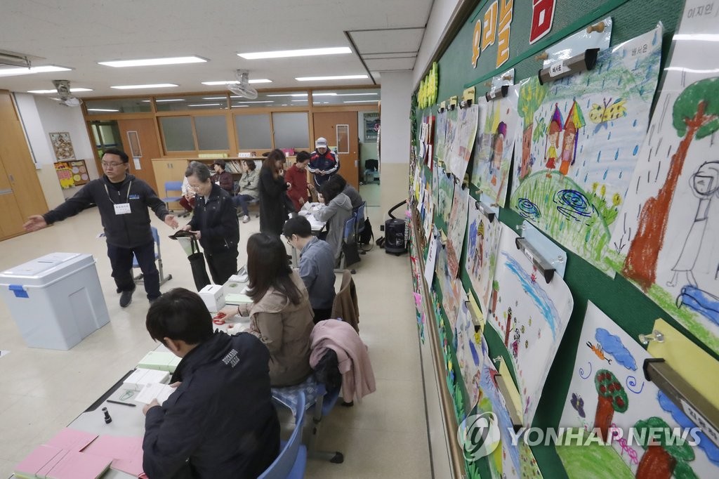 <선택 4.13> 초등학교 교실 투표소