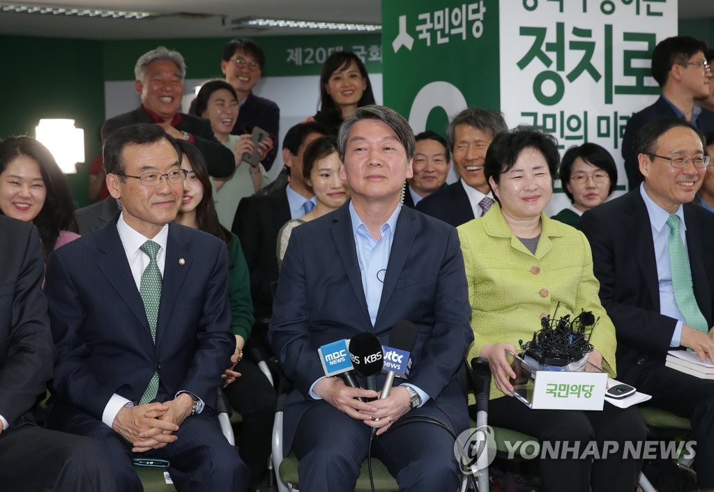 <선택 4.13> 국민의당 "최대 43석" 출구조사에 흥분·환호 - 1