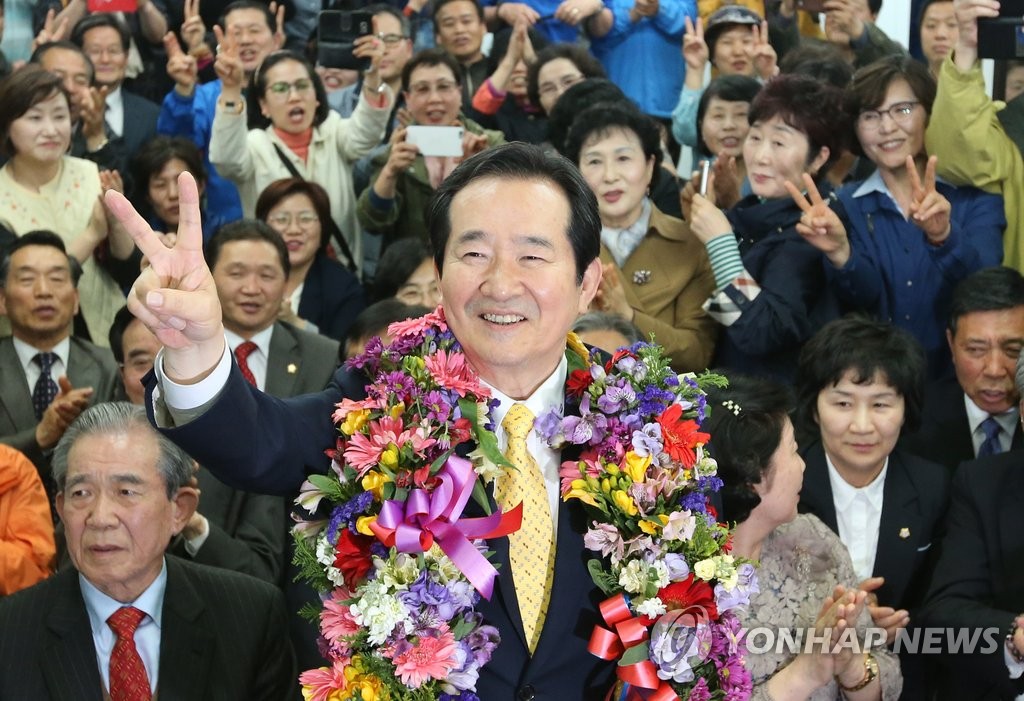 <선택 4.13> 환호하는 정세균 후보