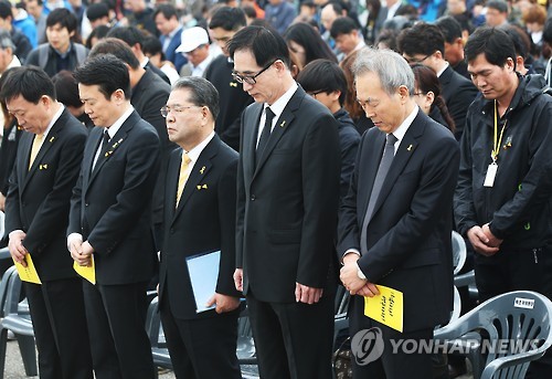 묵념하는 참석자들