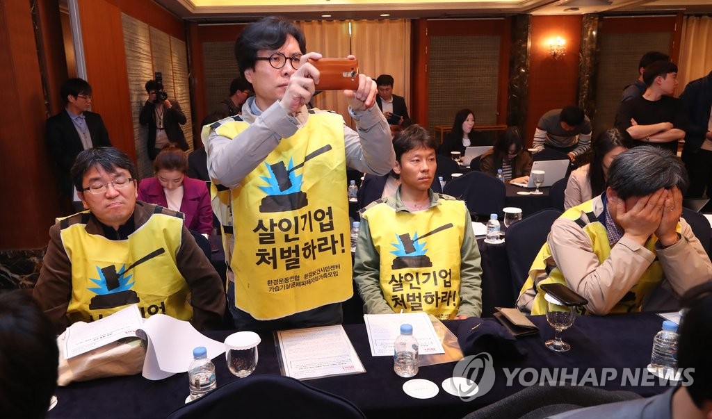사과를 기록하는 피해자 가족들