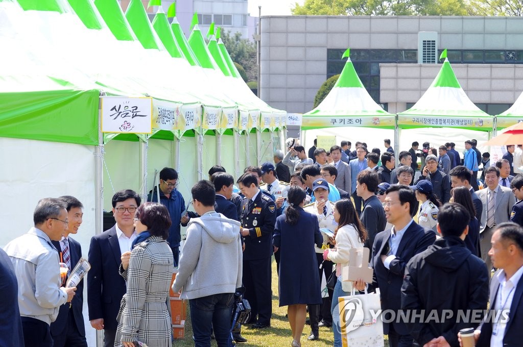 18일 제36주년 장애인의 날을 기념해 경기남부지방경찰청에서 열린 '중증장애인 생산품 구매 박람회'의 모습