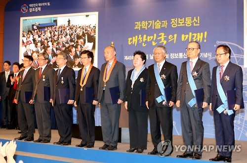 훈포장 받은 과학기술인