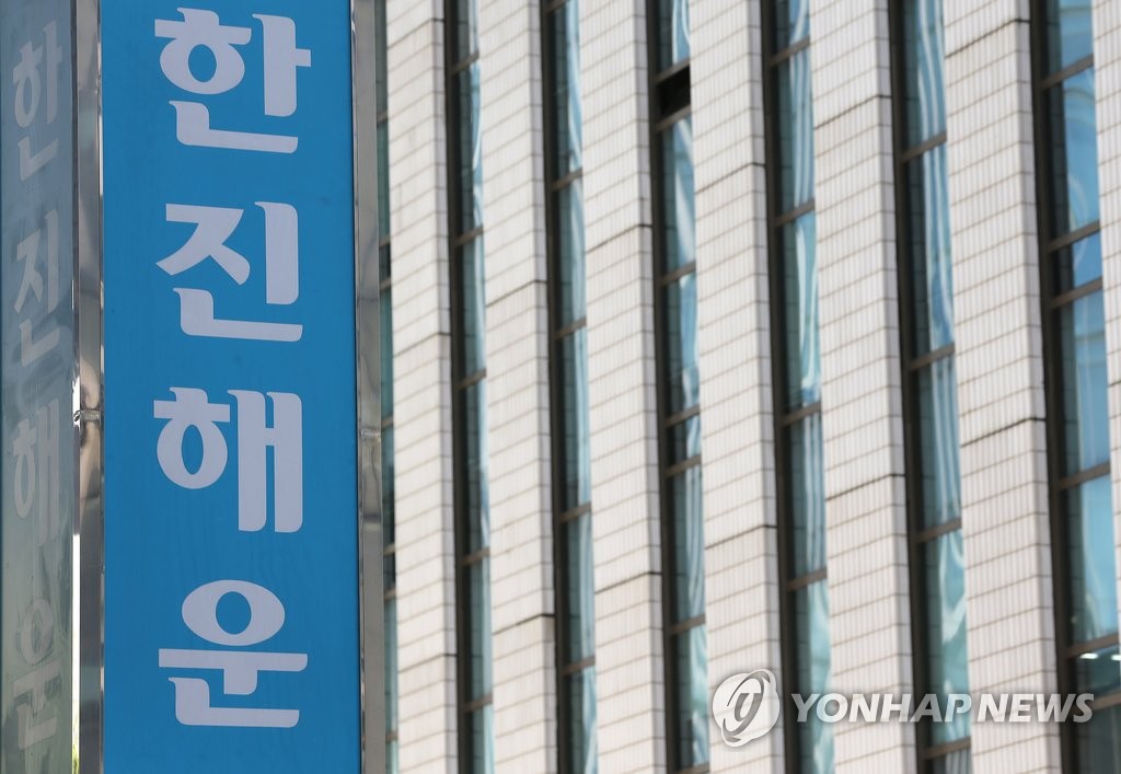 한진해운 오늘 자율협약 신청키로…채권단과 경영권포기 협의중 - 2