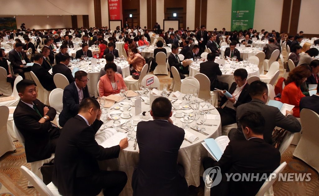 수출상담회 참석한 재외동포 경제인들