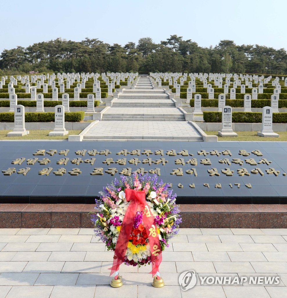 북 인민군 창건 84주년 곳곳에 헌화행렬